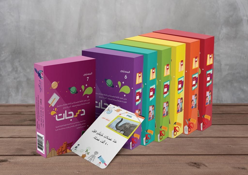 درجات